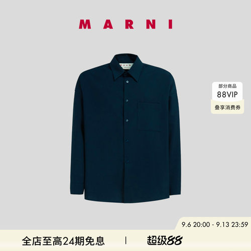【12期免息】MARNI 男士字母LOGO长袖翻领衬衫