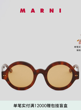 女士时尚太阳镜MARNI