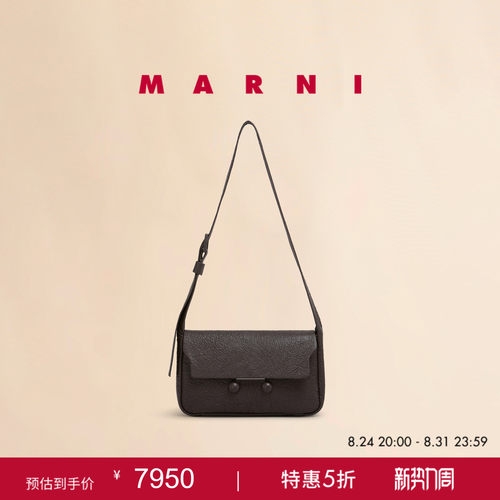 【6期免息】MARNI TRUNKAROO女士中号单肩包