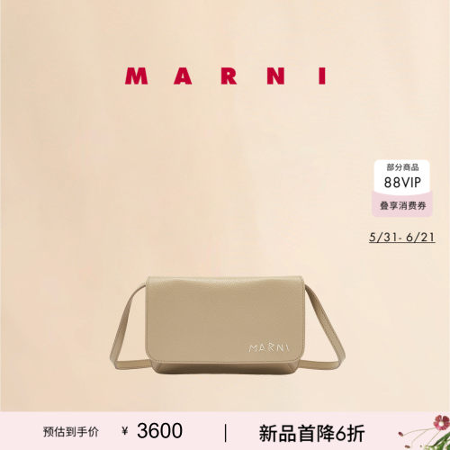 【12期免息】MARNI 牛皮革缝线LOGO小号单肩包斜挎包
