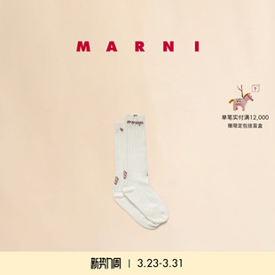 LOGO中筒袜 MARNI 6期免息
