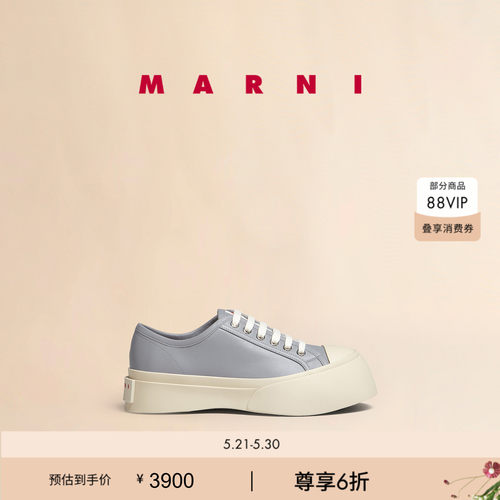 MARNI女士PABLO厚底休闲鞋