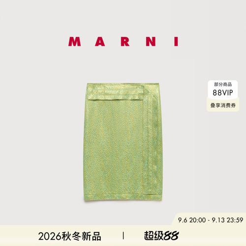 【24期免息】MARNI 2026秋冬新品女士绿金提花围裹式中长半身裙