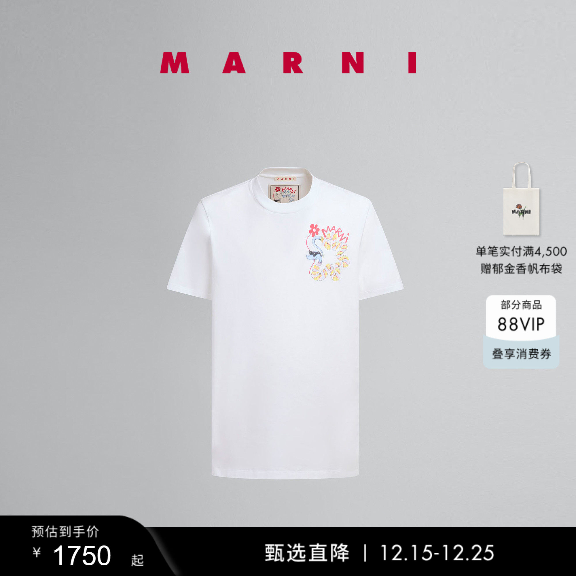 【多件折/礼物】MARNI 男士LOGOT恤衫