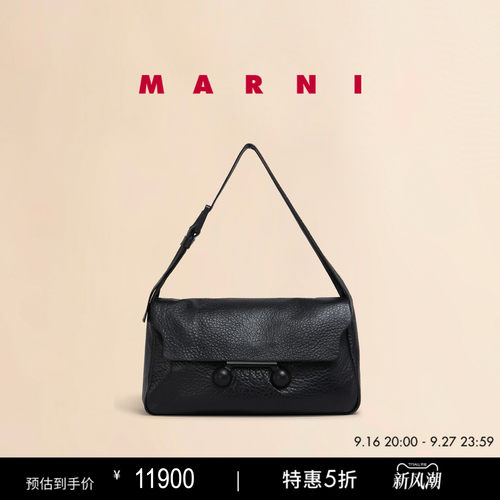 【6期免息】MARNI TRUNKAROO女士大号单肩包手提包