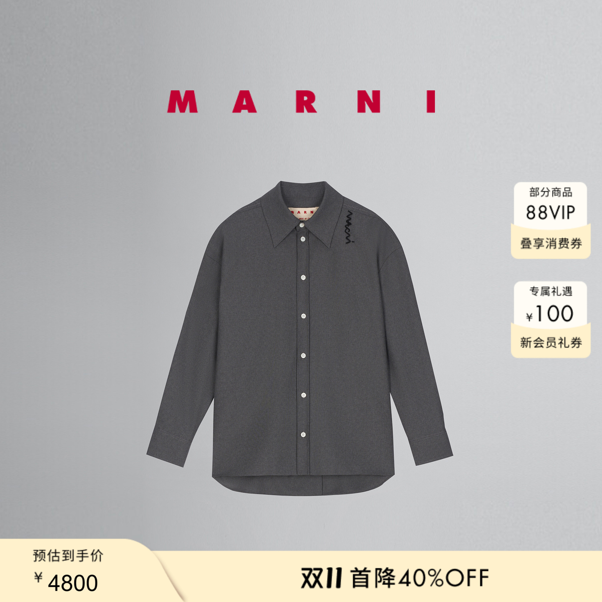 【首降】MARNI 2025新品女士纯色缝线LOGO衬衫