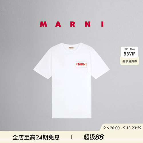 【12期免息】MARNI 男女同款纯色字母LOGO短袖圆领T恤