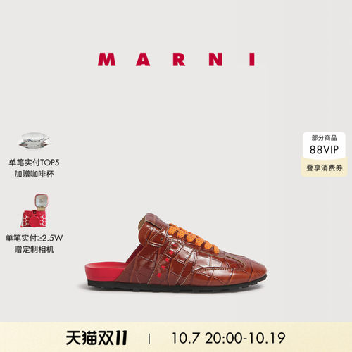 【24期免息】MARNI 2026秋冬新品女士SOFTY SOCCER压纹半托