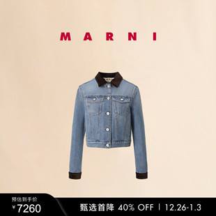 2025秋冬新品 MARNI 女士郁金香休闲牛仔外套 新年礼物