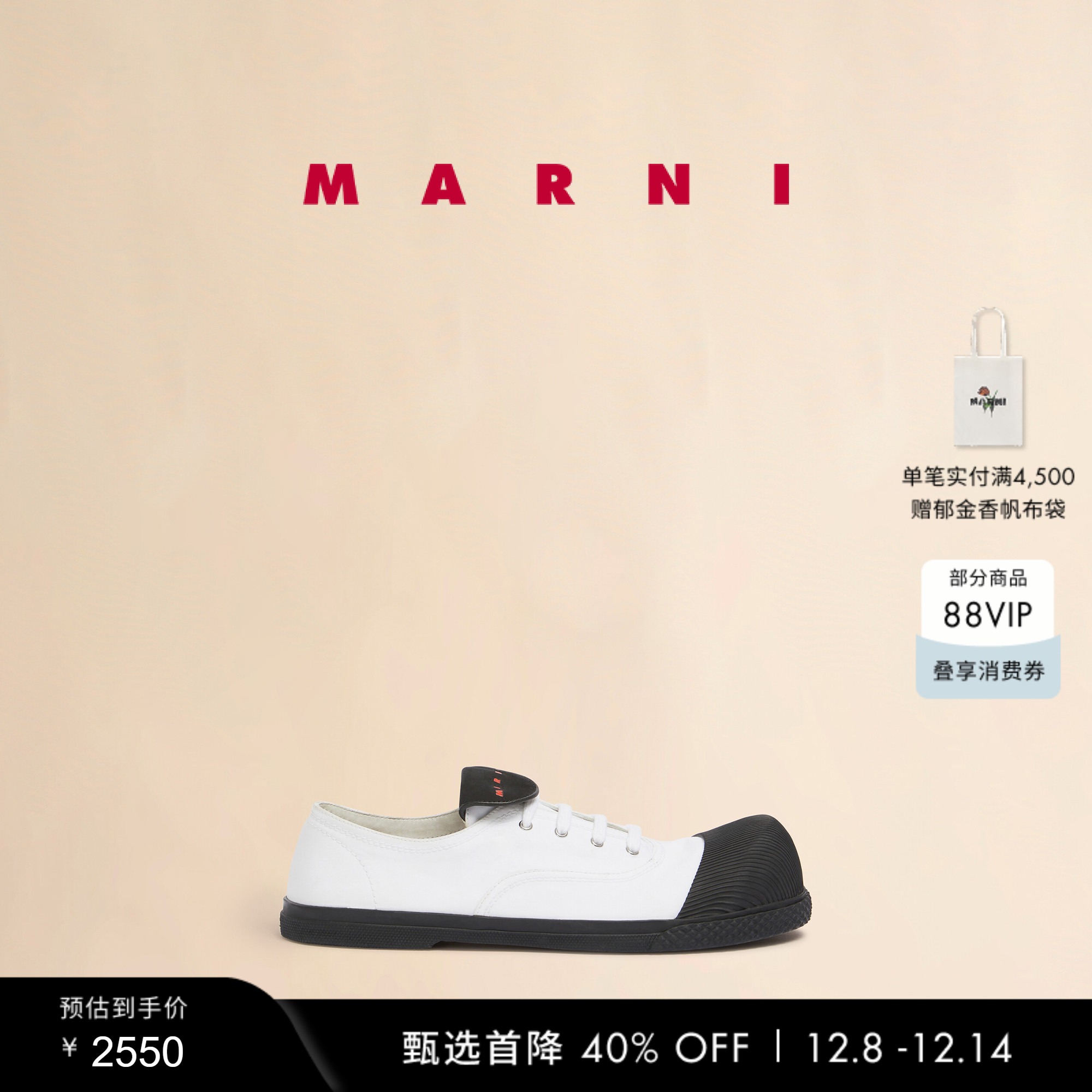 【圣诞礼物】MARNI 2025新品COTTON WAVE男女同款大头鞋