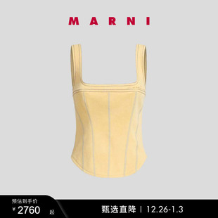 MARNI 礼物 联名胶囊系列女士牛仔吊带收腰上衣 多件折