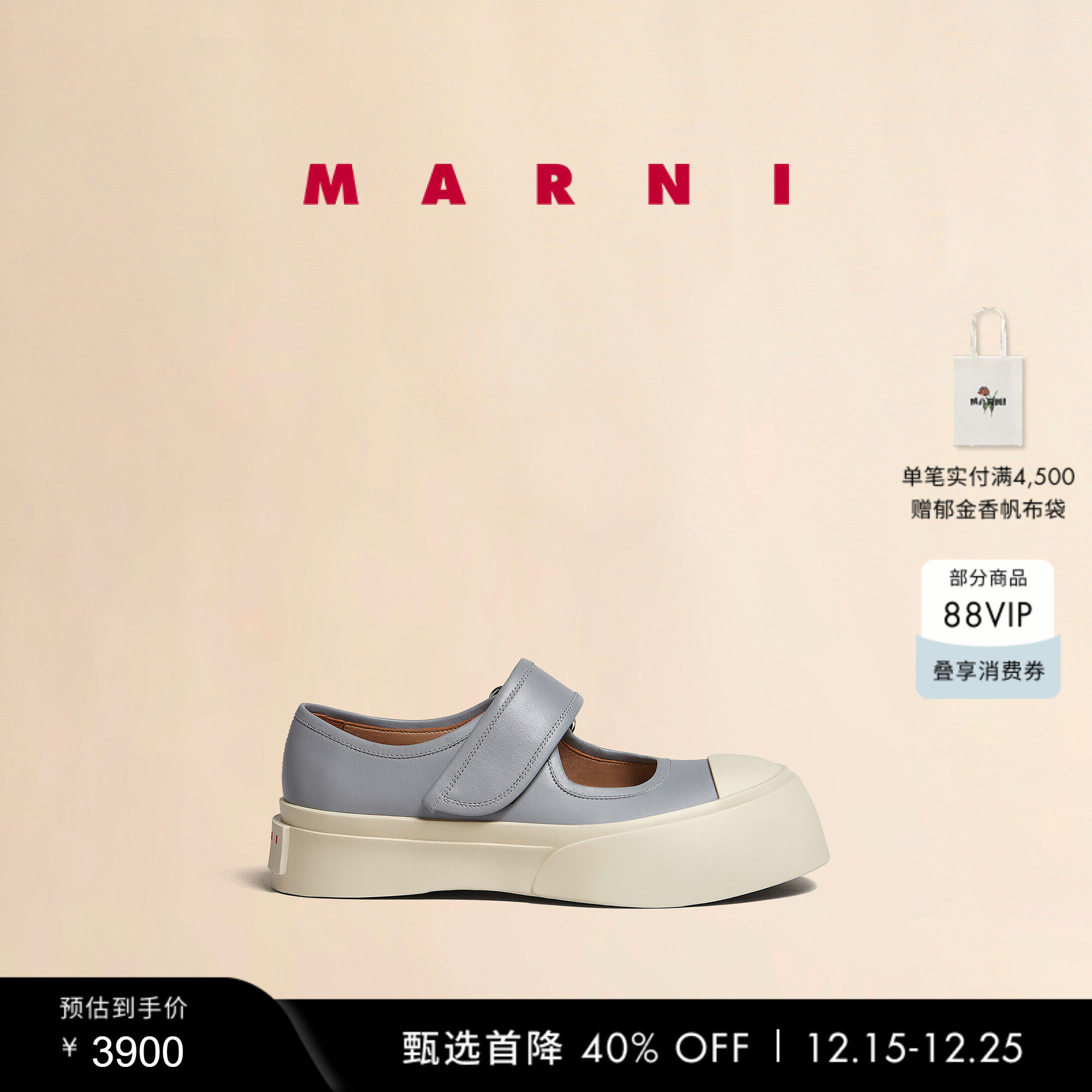 【圣诞礼物】MARNI PABLO NAPPA经典女灰色魔术贴厚底浅口玛丽珍