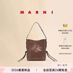【七夕】【24期免息】MARNI 2026春夏新品POD2.0中号羊皮革托特包