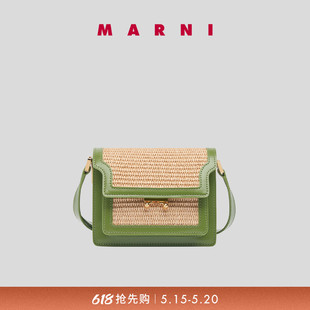 TRUNK MARNI MINI女士单肩编织斜挎风琴包 618抢先购 SOFT