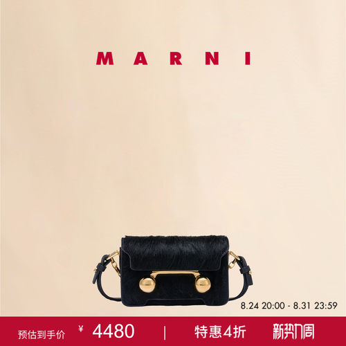 【6期免息】MARNI 女士TRUNKAROO MINI毛绒单肩背提包