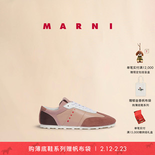 【新年礼物】MARNI 男女同款SOFTY SOCCER拼色薄底鞋运动鞋