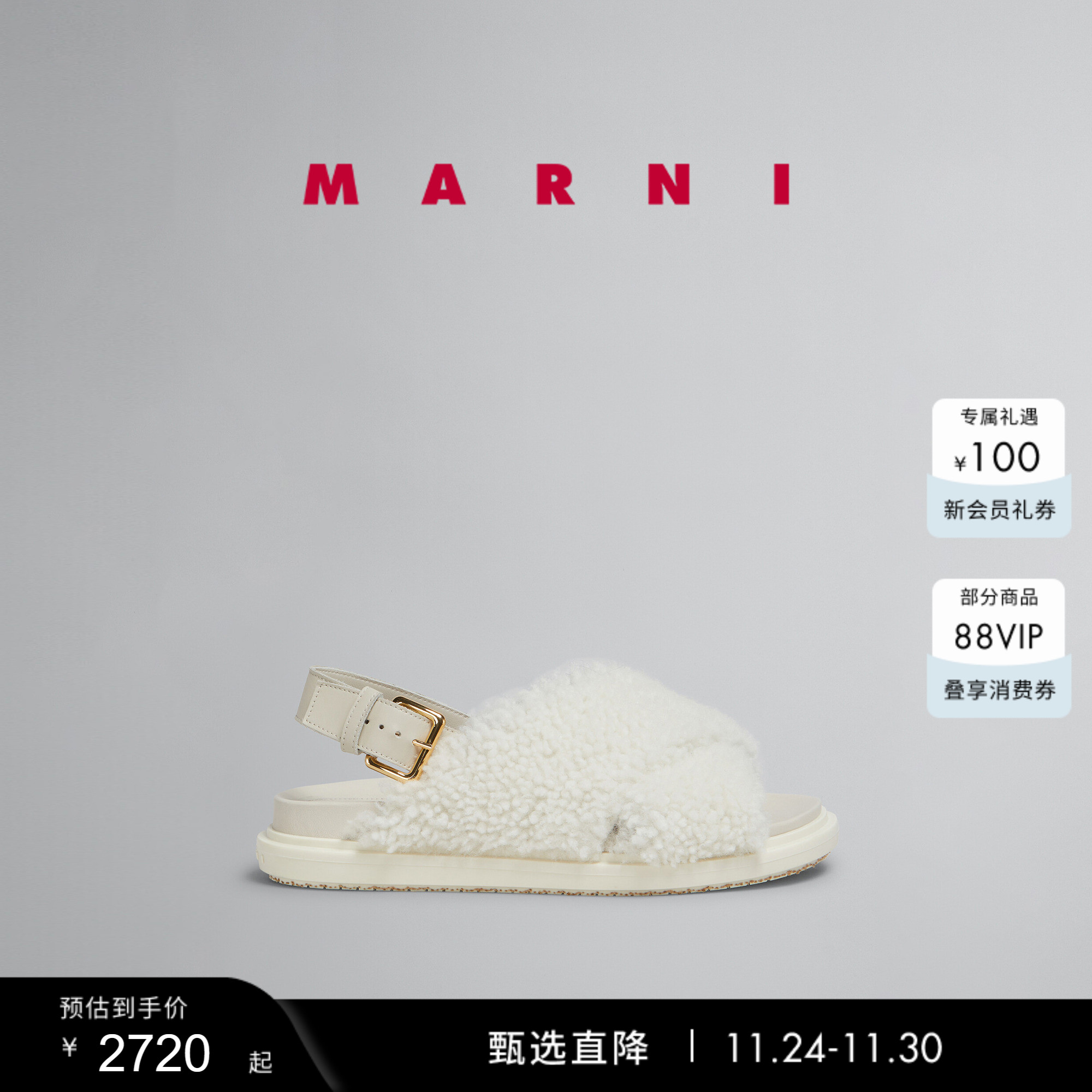 【惊喜多件折】MARNI 女士FUSSBETT拖鞋毛毛鞋