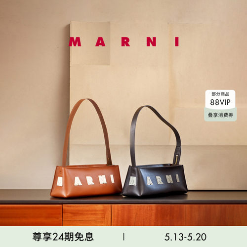【24期免息】MARNI MUSEO 牛皮革LOGO小号HOBO包单肩手提包