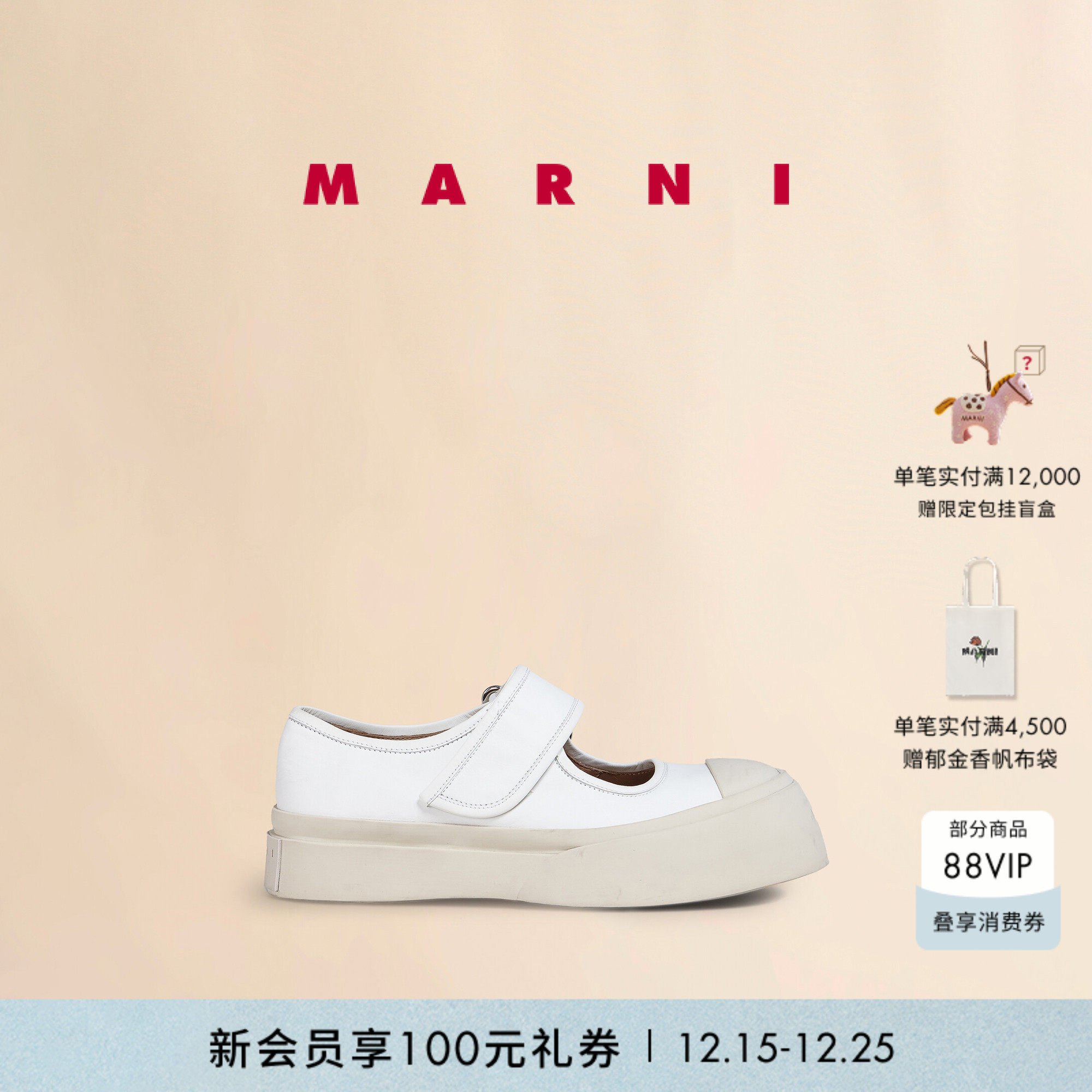 MARNI经典款大头鞋休闲鞋