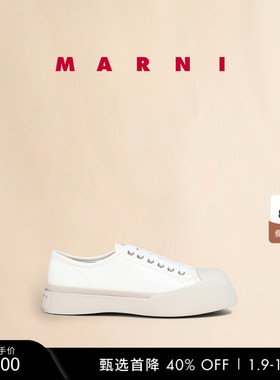 【新年礼物】MARNI 经典款PABLO男士系带厚底大头鞋