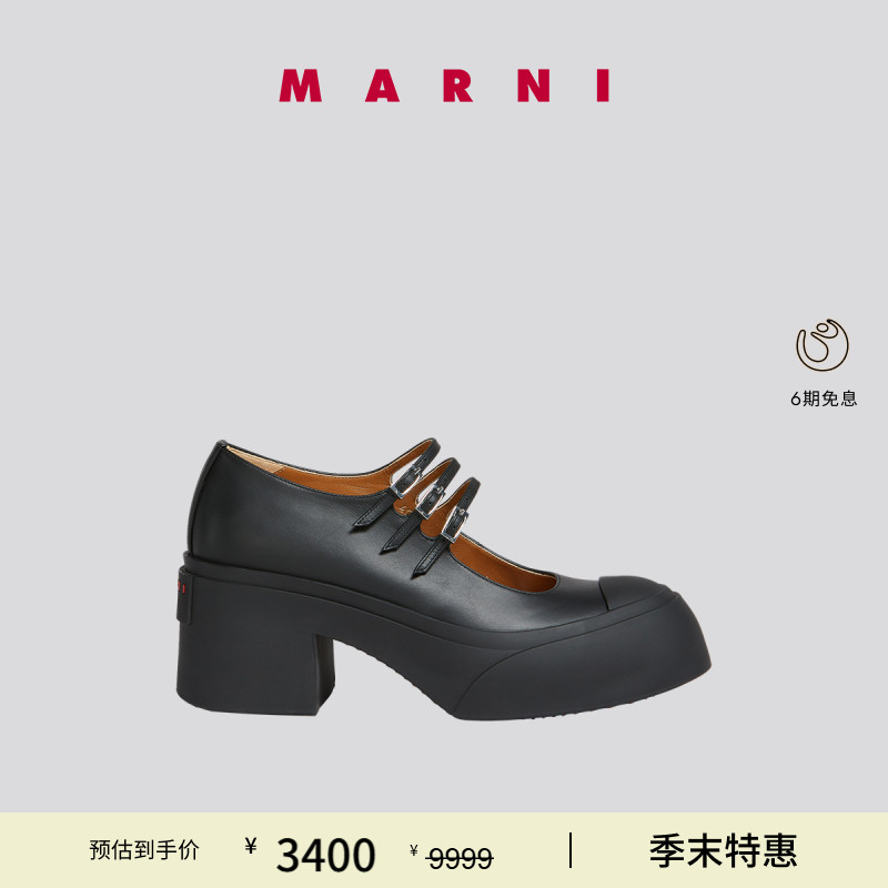 【特享】MARNI 经典款PABLO扣带浅口玛丽珍高跟鞋大头鞋