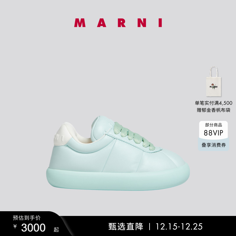 MARNIBIGFOOT2.0运动鞋