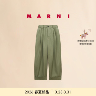 2026早春新品 MARNI 女士纯色直筒阔腿长裤 24期免息