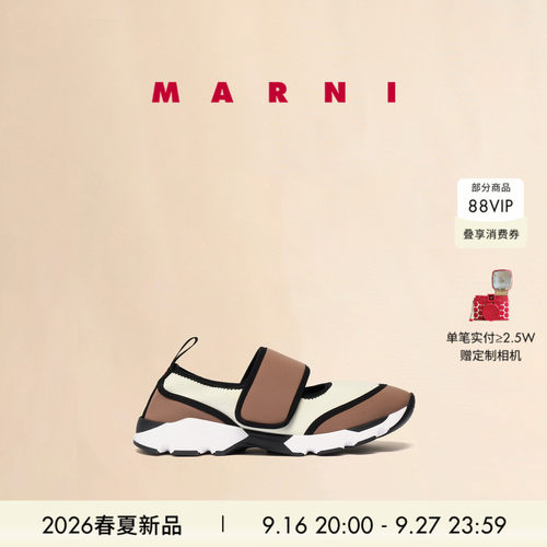 【24期免息】MARNI 2026春夏新品女士玛丽珍魔术贴运动鞋