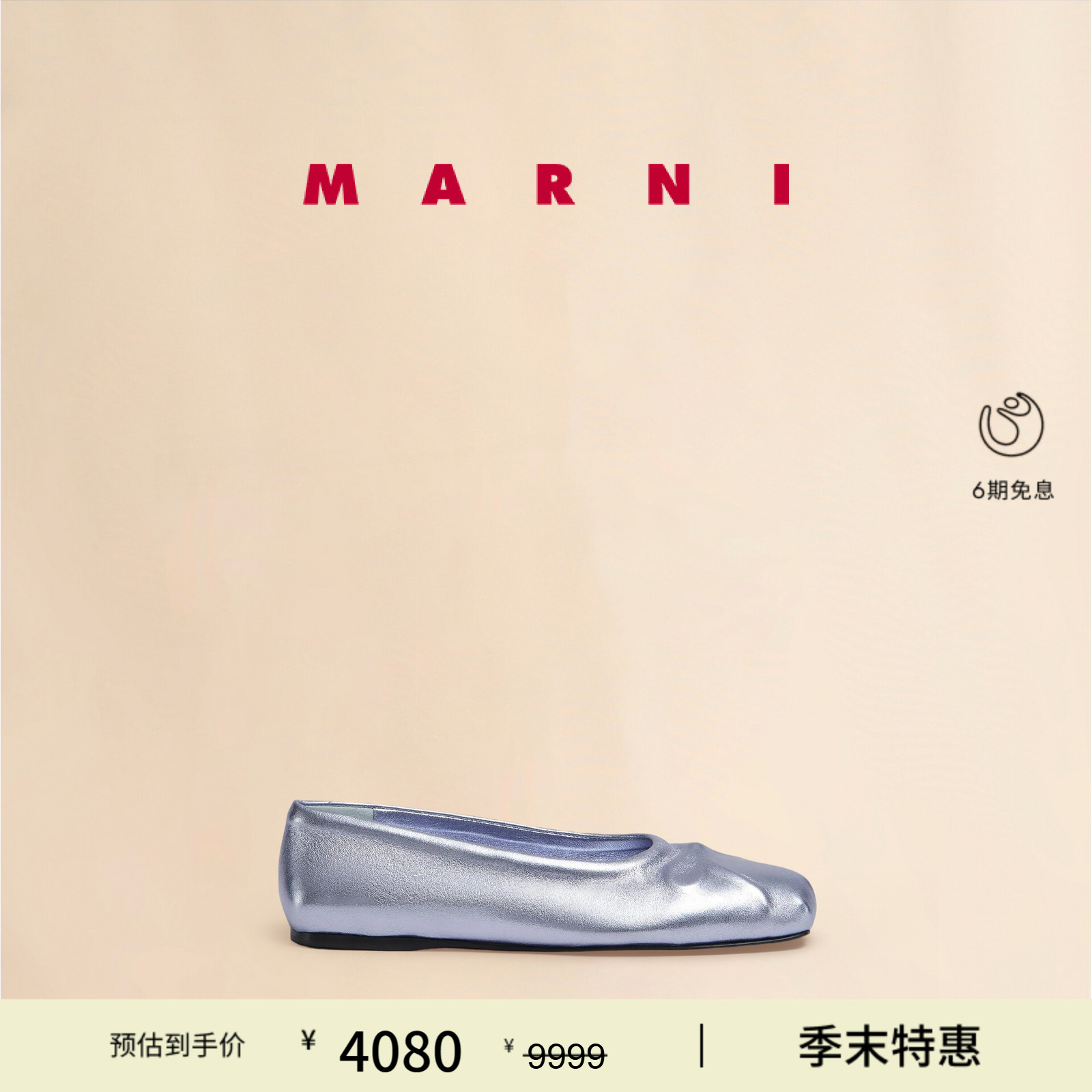 【首降】MARNI 女士金属风压花蝴蝶结浅口芭蕾鞋