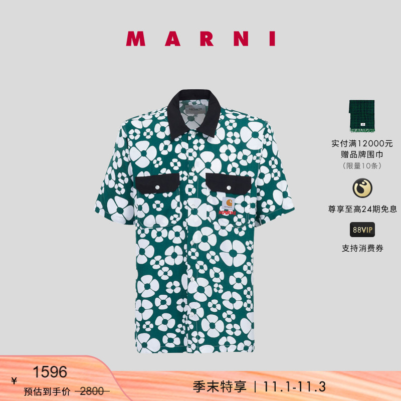 【季末特享】MARNI X CARHARTT WIP联名胶囊系列男士印花短袖衬衫