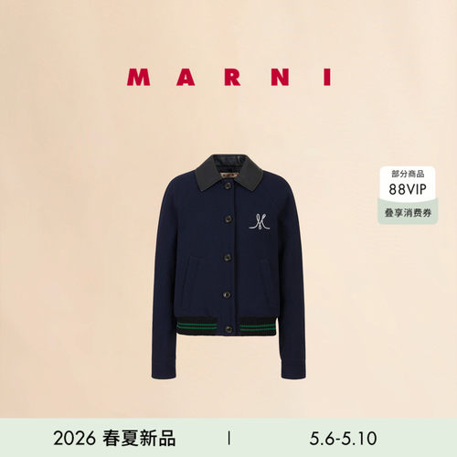 【24期免息】MARNI 2026春夏新品女士含羊毛LOGO短款翻领夹克
