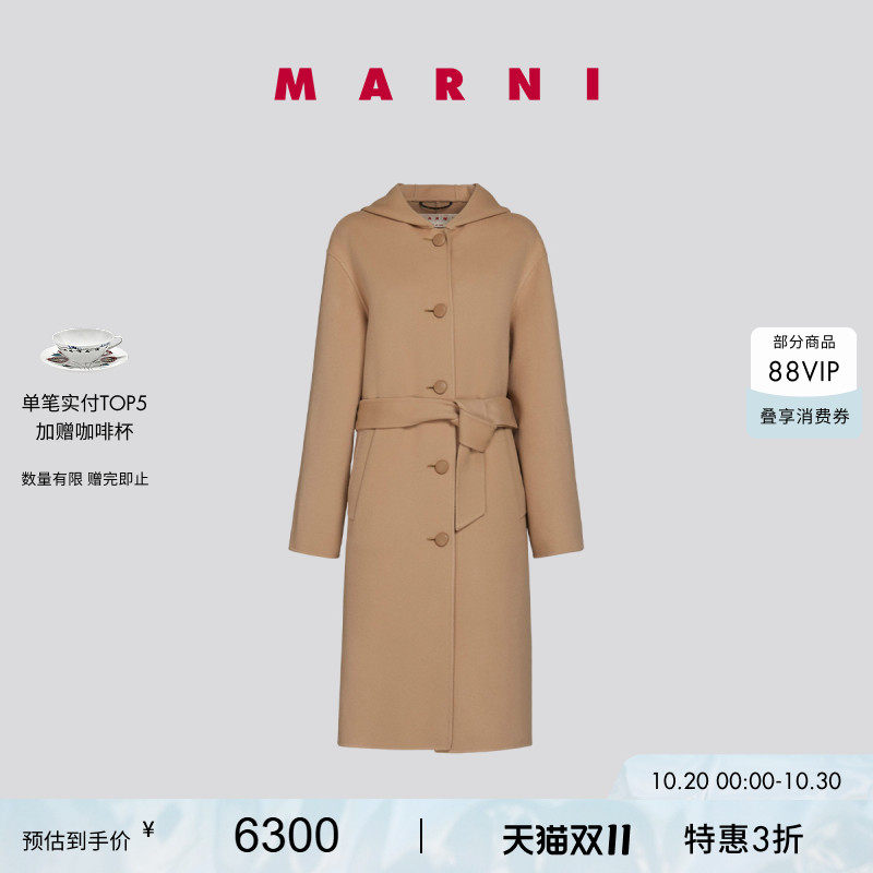 【双十一特享】MARNI 女士连帽系带大衣外套