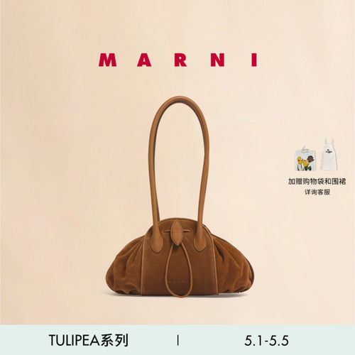 【12期免息】MARNI TULIPEA 郁金香EAST/WEST中号单肩包保龄球包