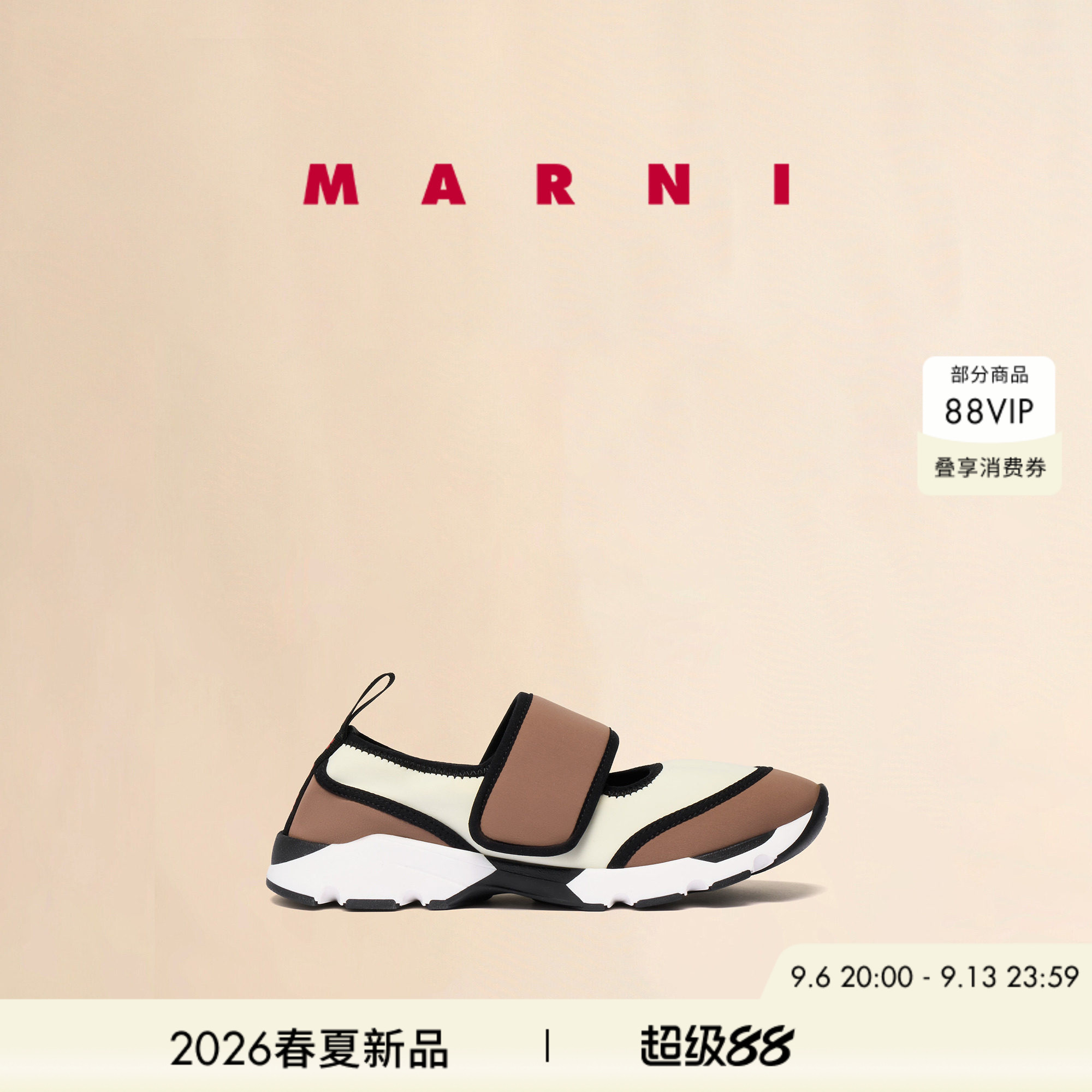 【24期免息】MARNI 2026春夏新品女士玛丽珍魔术贴运动鞋图片