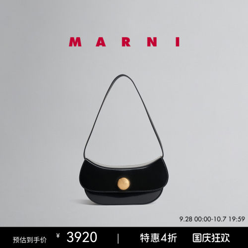 【6期免息】MARNI BUTTERFLY女士小号HOBO手提包