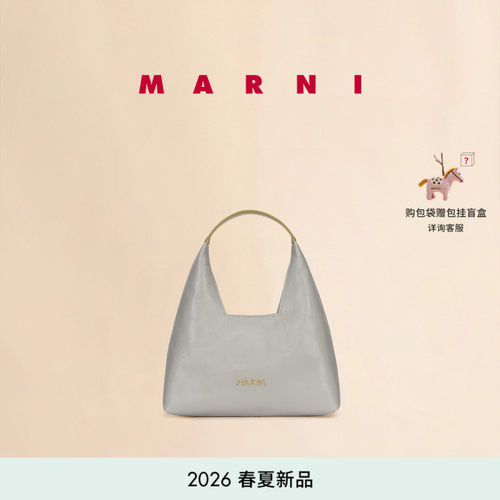 【24期免息】MARNI 2026新品TRAPEZE牛皮革LOGO中号HOBO手提包