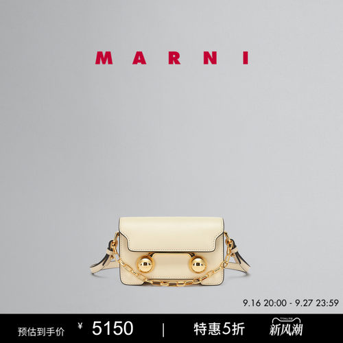 【6期免息】MARNI TRUNKAROO女士小号单肩斜挎包