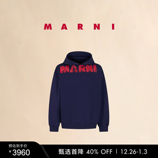 男士 2025秋冬新品 MARNI 纯色LOGO连帽卫衣 新年礼物