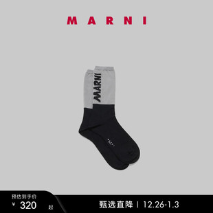 男女同款 MARNI 礼物 LOGO拼接袜子 多件折