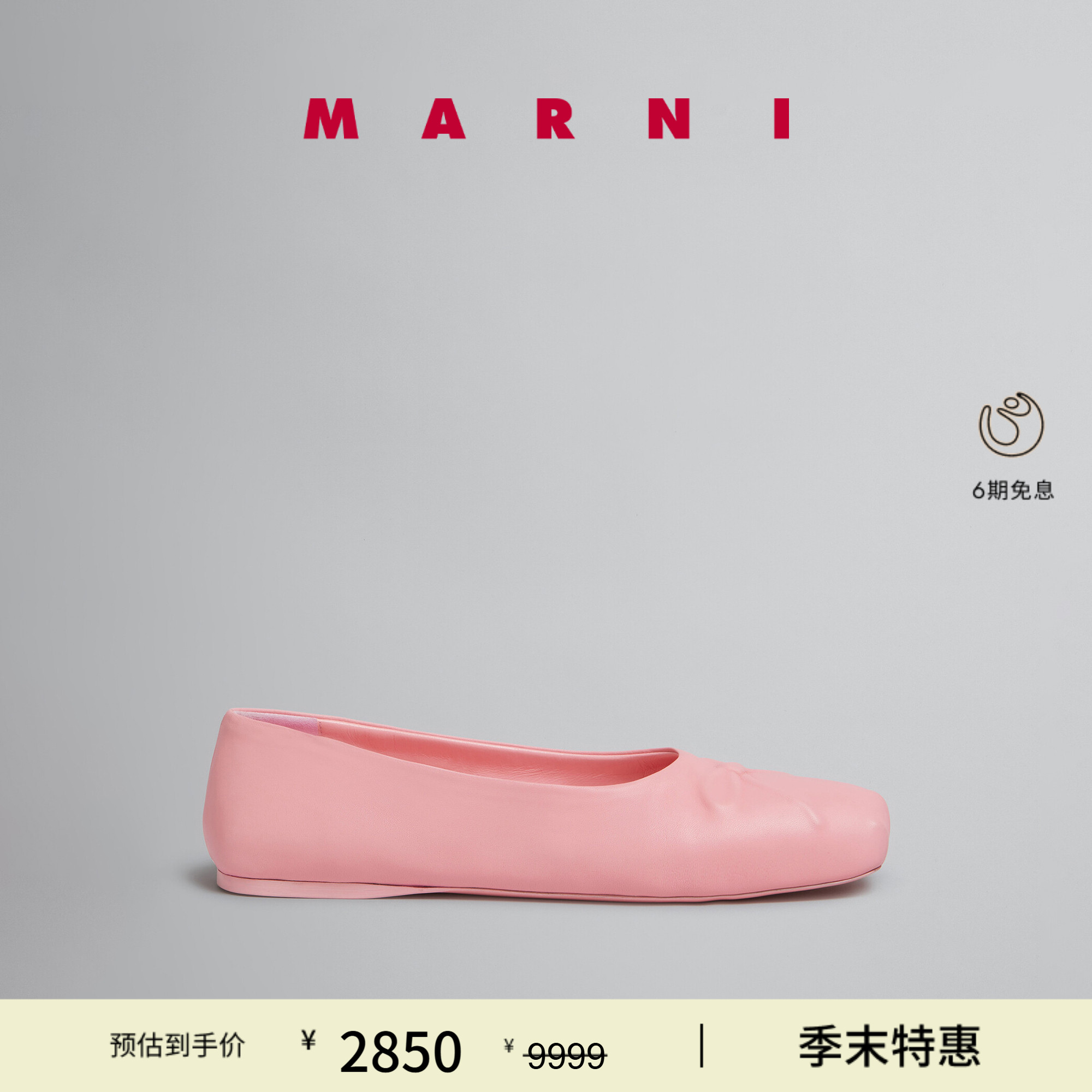 【特享】MARNI 经典款女士休闲压花蝴蝶结浅口芭蕾鞋