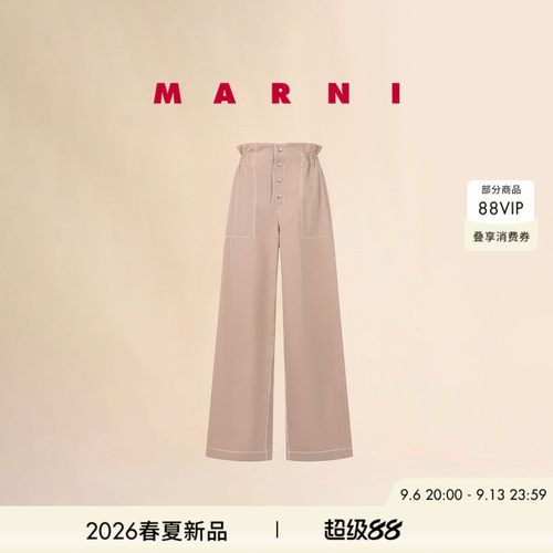 【24期免息】MARNI 2026春夏新品女士纯色排扣明线阔腿休闲长裤