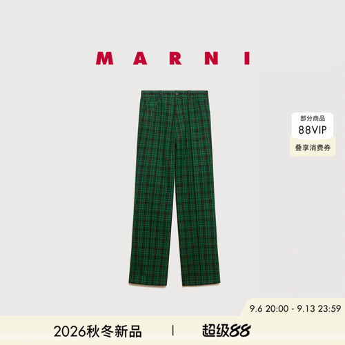 【24期免息】MARNI 2026秋冬新品男士格纹高腰休闲长裤