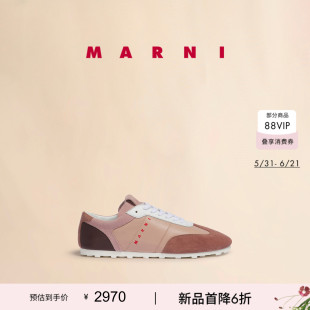 【24期免息】MARNI 男女同款SOFTY SOCCER拼色薄底鞋运动鞋