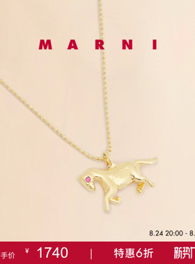 【6期免息】MARNI 2026春夏新品FRIENDS系列小马造型项链