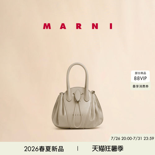 【24期免息】MARNI 2026新品TULIPEA郁金香小号单肩包保龄球包