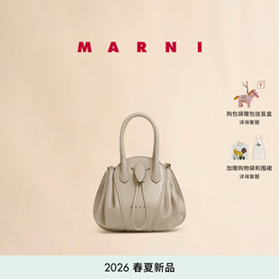 MARNI 2026新品 TULIPEA郁金香小号单肩包保龄球包 24期免息