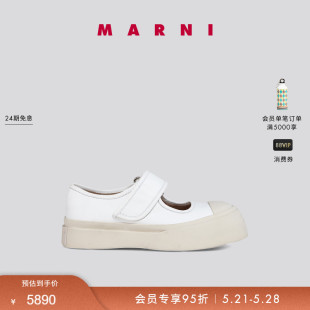 PABLO MARNI NAPPA经典 款 女厚底浅口玛丽珍大头鞋