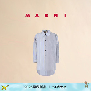 女士条纹缝线LOGO休闲衬衫 24期免息 MARNI 2025早秋新品