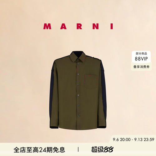 【12期免息】MARNI 男士拼色缝线LOGO翻领衬衫