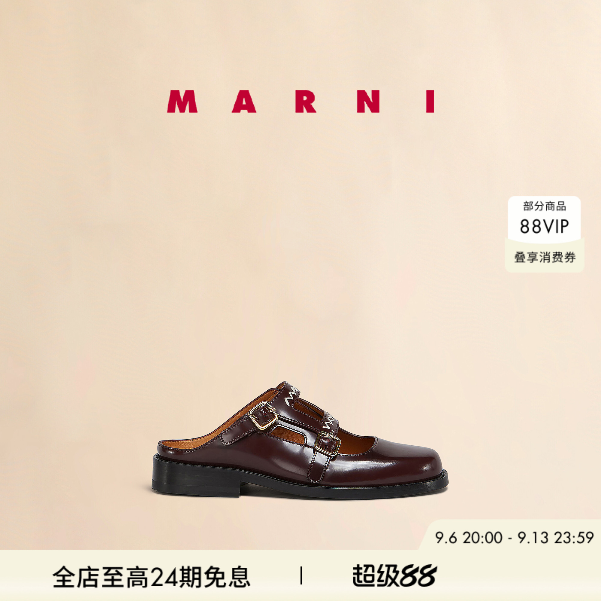 【24期免息】MARNI 女士BAMBI牛皮革刺绣半拖乐福鞋图片